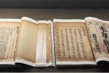 '中国两项文献遗产新入选《世界记忆名录》